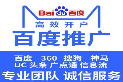 快速开户：百度推广开户步骤详解及成功案例分享